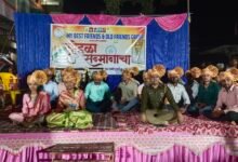 Photo of टुनकी येथे “सोहळा समानाचा” देशसेवेसाठी नियुक्त युवक-युवतींच्या सन्मानार्थ कार्यक्रमाचे आयोजन यशस्वी संपन्न..