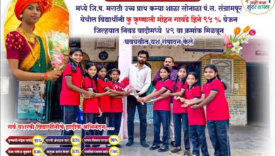 Photo of नवोदय प्रवेश परीक्षेत विद्यार्थिनीचे घवघवीत यश