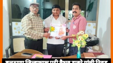 Photo of महाराष्ट्र बारी ब्रिगेडच्या बुलडाणा जिल्हा अध्यक्षपदी वैभव डाबरे यांची निवड