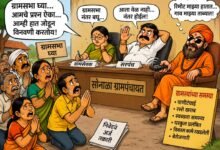 Photo of ” राजीनाम्याचा खेळ अन् ग्रामसेविकेची हिटलरशाहीचा धडका, १ मेची ग्रामसभा गायब, ग्रामस्थांचा संताप अनावर!”
