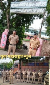 युवा महाराष्ट्र11न्युज