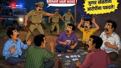 Photo of सोनाळा पोलीसाची जुगार अड्ड्यावर धाडसी कारवाई