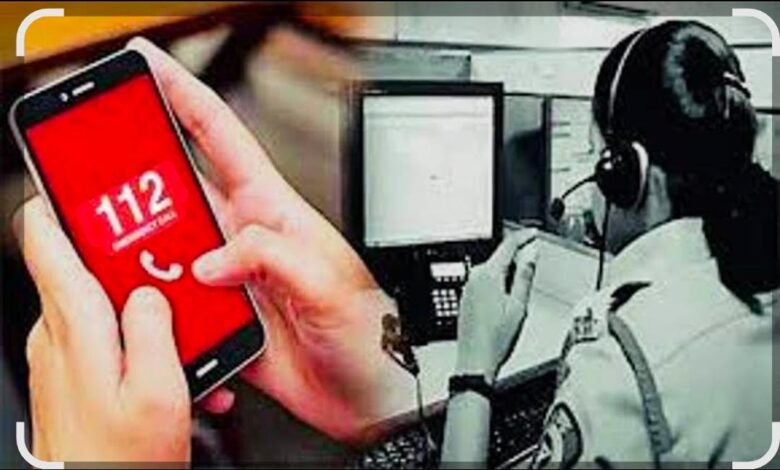 Photo of खोटी माहिती देऊन डायल 112 वर पोलिसांना बोलावणे भोवले; आरोपीविरुद्ध गुन्हा दाखल